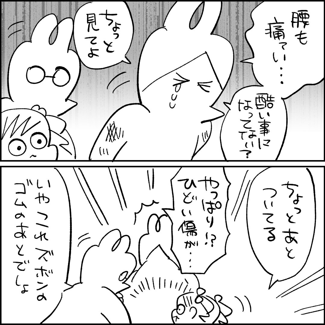 階段気をつけよう #コミックエッセイ #育児漫画 #漫画が読めるハッシュタグ