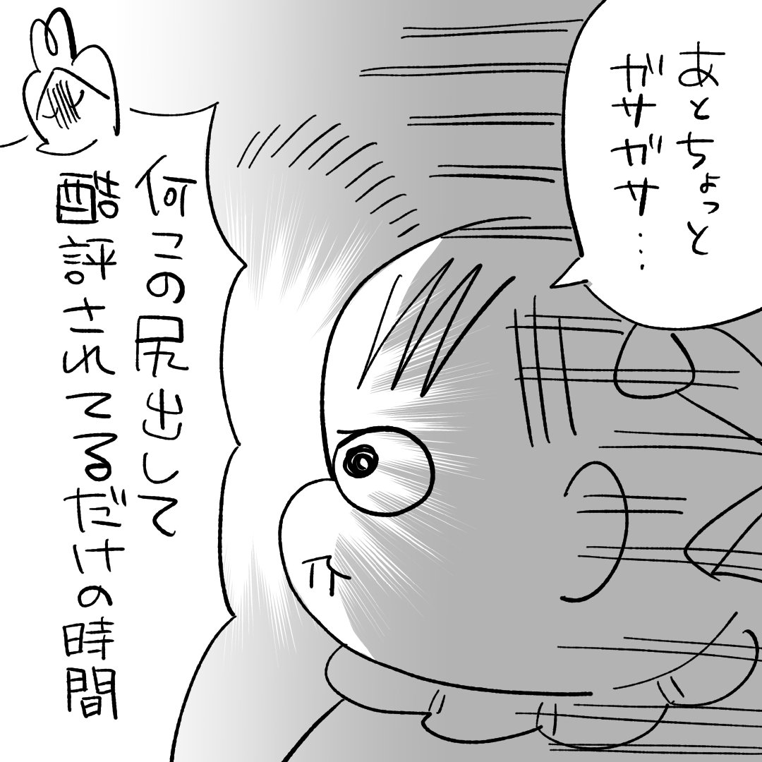 階段気をつけよう #コミックエッセイ #育児漫画 #漫画が読めるハッシュタグ