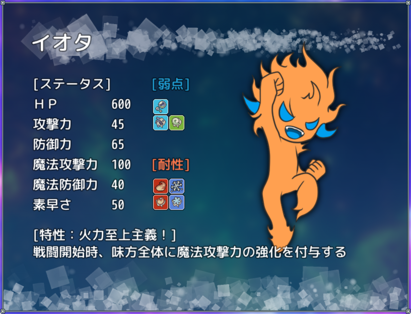mid_ymkw's tweet photo. Stranger(ストレンジャー)
しがないDTMerが緩くツクった宇宙人ワチャワチャRPGです
様々な宇宙人と協力して、手強い奴らに力を見せつけてやりましょう

https://t.co/9HWxgjzPtH

#RPGツクール #MIDORI_Mix https://t.co/sh7OSMkvkT