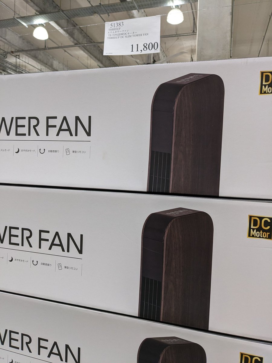 mande_easy's tweet photo. #Costco #野々市倉庫🕖⛽150☀️今日は暑かった。
10/18混んでます。開店時間🕘だって。
おおー!
グレープフルーツ
チョコクッキー
竜田揚げ
美酢
試食まだありました😜
#Special_Events
#自然社 苔玉展示
#NEW_ITEM
#THREEUP
#スリムタワーファン
手の甲位の厚さ😳
花束
#カーネーション
では🫡 https://t.co/pcBzwLPe8V