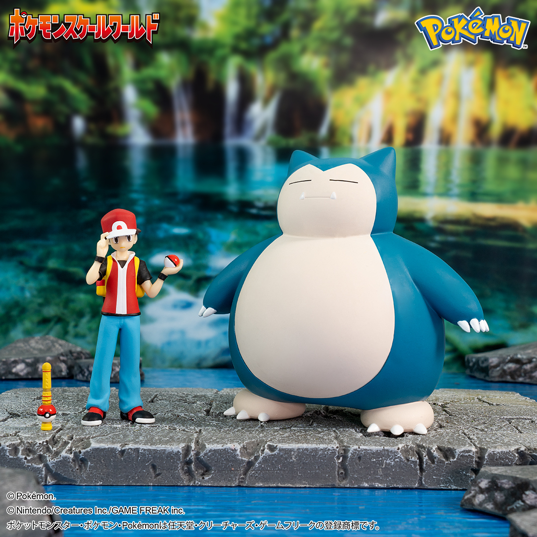 ポケモンスケールワールド カントー地方 レッド＆カビゴン＆ポケモンの