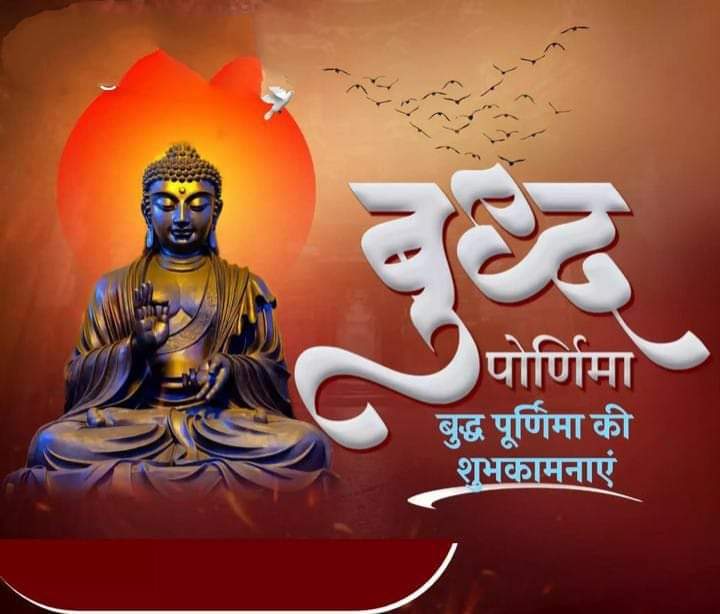 बहुत-बहुत बधाई । 💐💐 आप सभी को जय भीम नमो बुद्धाय 🙏