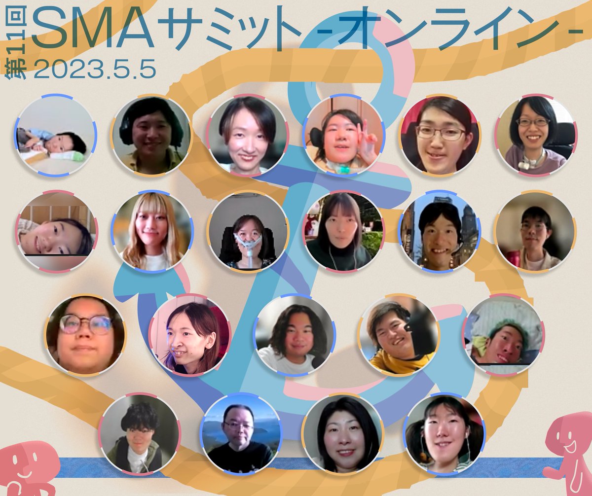 HARAWATA_usagi's tweet photo. 今回、初めて運営に携わりました。
１０万人に１人と言われているSMAの仲間が、こんなに集まっているのは圧巻でした。
いろんな楽��い話、アドバイスが聞けて大満足です。
ありがとうございました！！
#SMASHIP  #SMAサミット https://t.co/p5J4xx6O59
