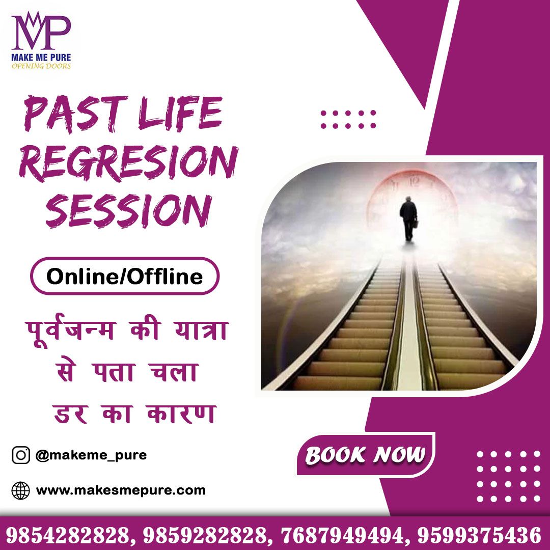 The Process will take you to a different era of Life...!!

Get in touch with us: 9854282828 & 9859282828

#meditation #mindfulness #pastlife #pastliferegression #tuesday #healing #healingjourney #motivationalquotesdaily #pastliferegression #mentalhealth #meditation