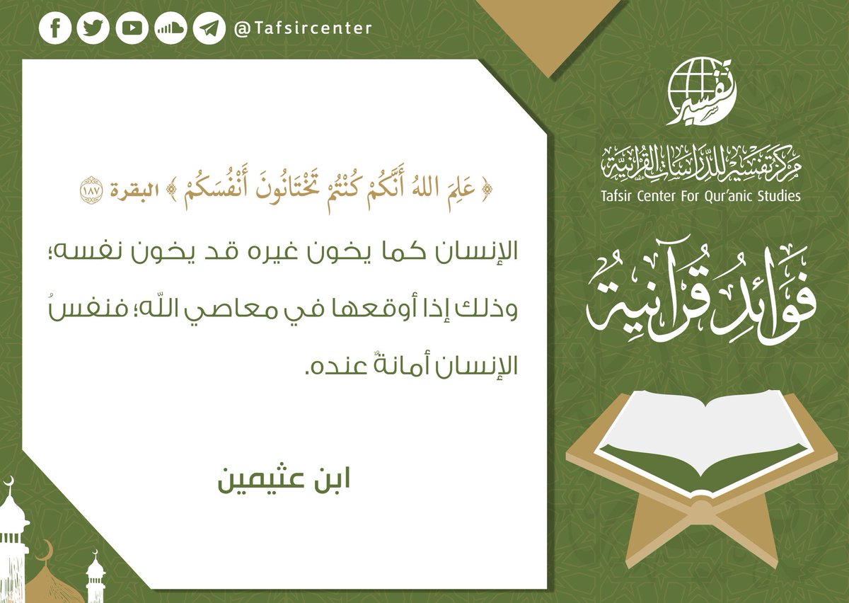 محمد الدليم (@aldulaim_m1) on Twitter photo 