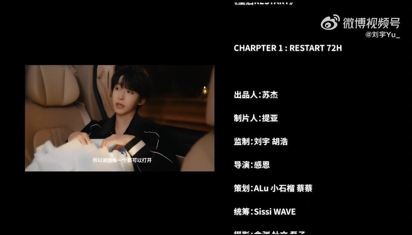 อำนวยการผลิตโดย ซูเจี๋ยเกอ 🥹🩵