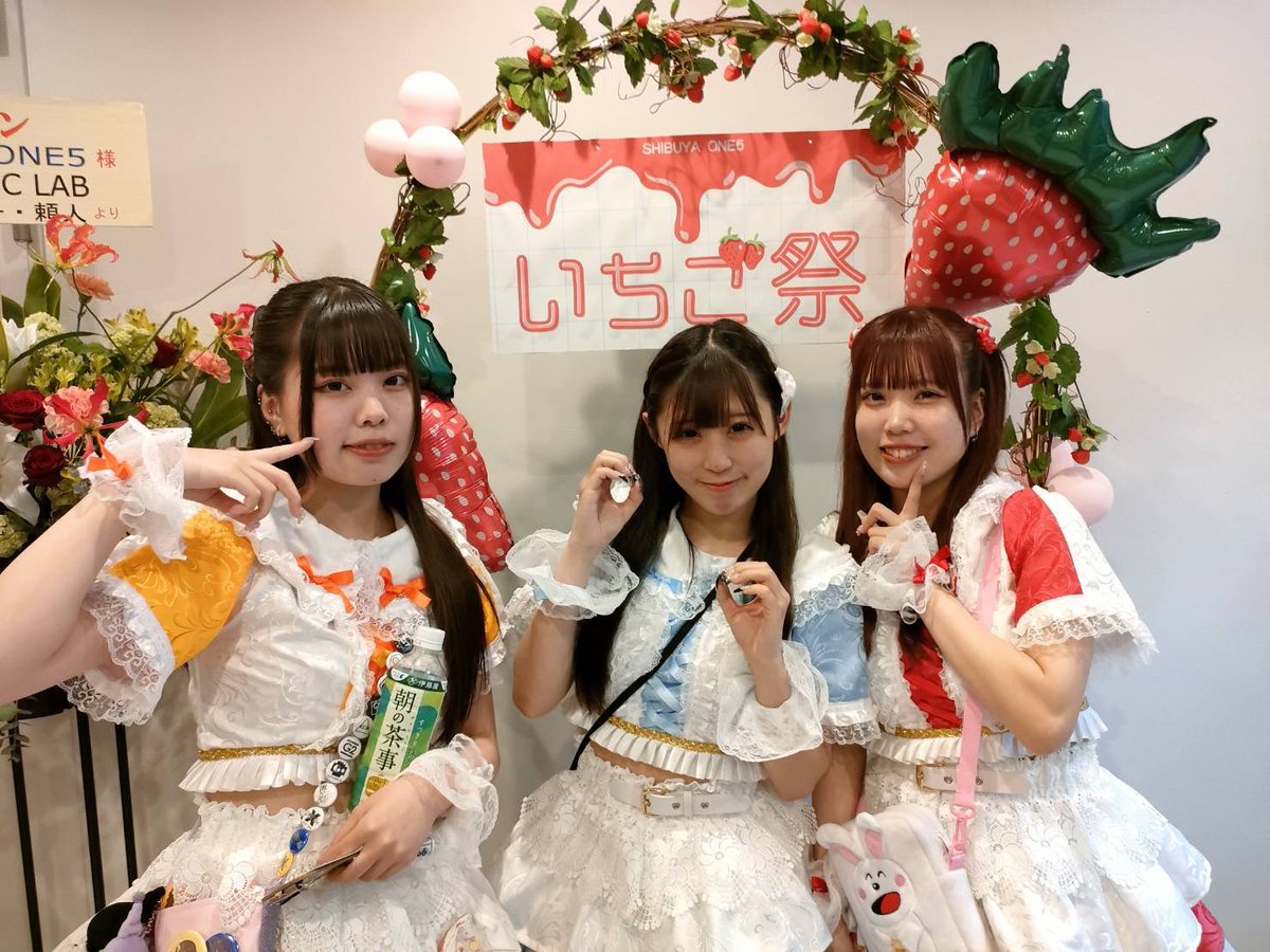 shibuyaone5's tweet image. 「いちご祭vol.2」

♡...2部ご出演...♡

 POPCANDY(@popcandy_j )さん🍓

#POPCANDY
#いちご祭
#いちごさい
#SHIBUYAONE5