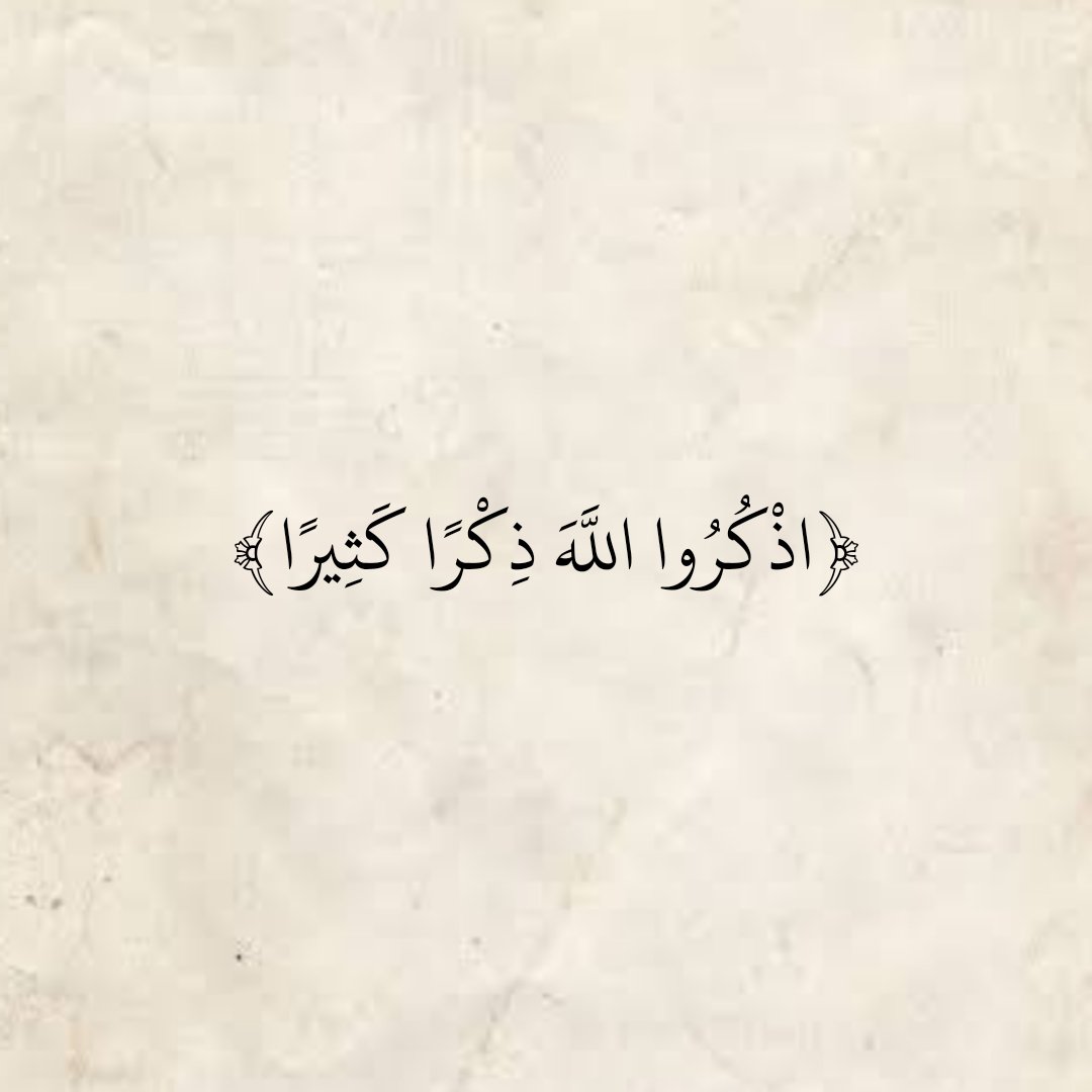 AlMosahf's tweet image. 