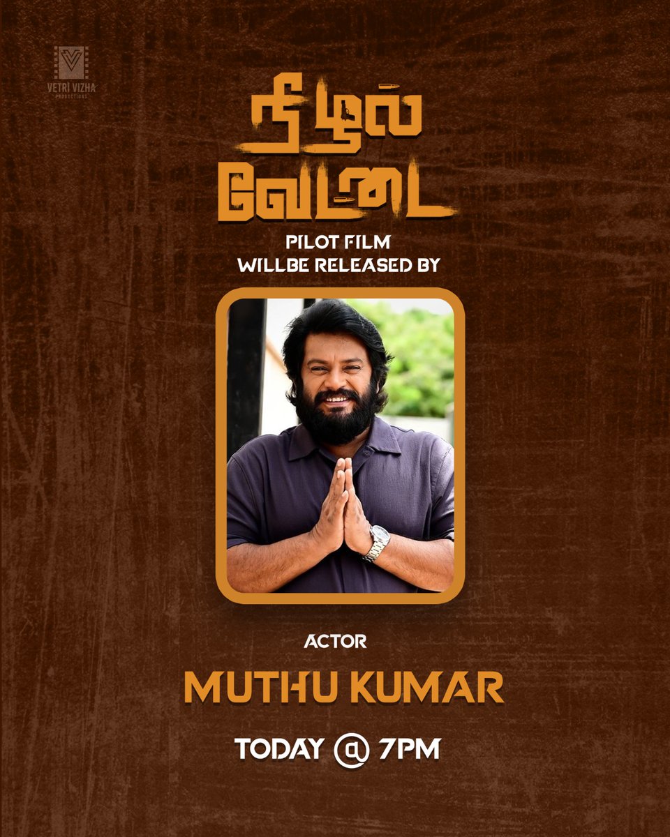 Today 7 PM Our Next Project Released By @ActorMuthukumar ❣️🙏 at Movie Buff @Balainbasekar