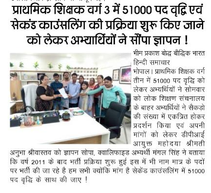 msvarg3's tweet photo. #ट्राइबल_में_पद_वृद्धि_करो
#51000_MPTET_VARG_3
@ChouhanShivraj 
माननीय मुख्यमंत्रीजी मध्यप्रदेश
प्रिय मामाजी नम्र निवेदन पर ध्यान दीजिए 
मामाजी निवेदन है एमपी वर्ग - 3 के पदों में वृद्धि कर नियम अनुसार  भर्ती कर दीजिए  हम सभी जीवन भर आपके आभारी रहेंगे
@CMMadhyaPradesh https://t.co/qVGtYyg5ip