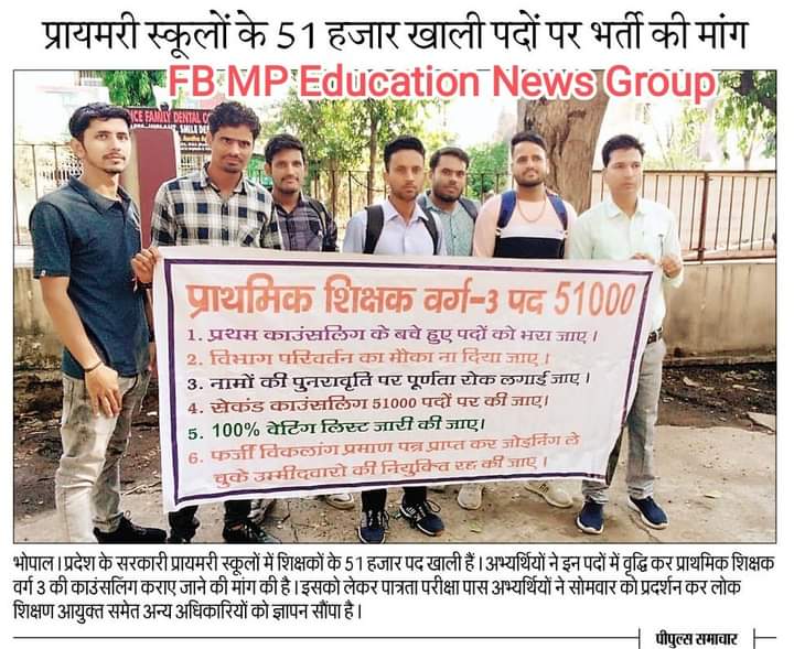 msvarg3's tweet photo. #ट्राइबल_में_पद_वृद्धि_करो
#51000_MPTET_VARG_3
@ChouhanShivraj 
माननीय मुख्यमंत्रीजी मध्यप्रदेश
प्रिय मामाजी नम्र निवेदन पर ध्यान दीजिए 
मामाजी निवेदन है एमपी वर्ग - 3 के पदों में वृद्धि कर नियम अनुसार  भर्ती कर दीजिए  हम सभी जीवन भर आपके आभारी रहेंगे
@CMMadhyaPradesh https://t.co/qVGtYyg5ip