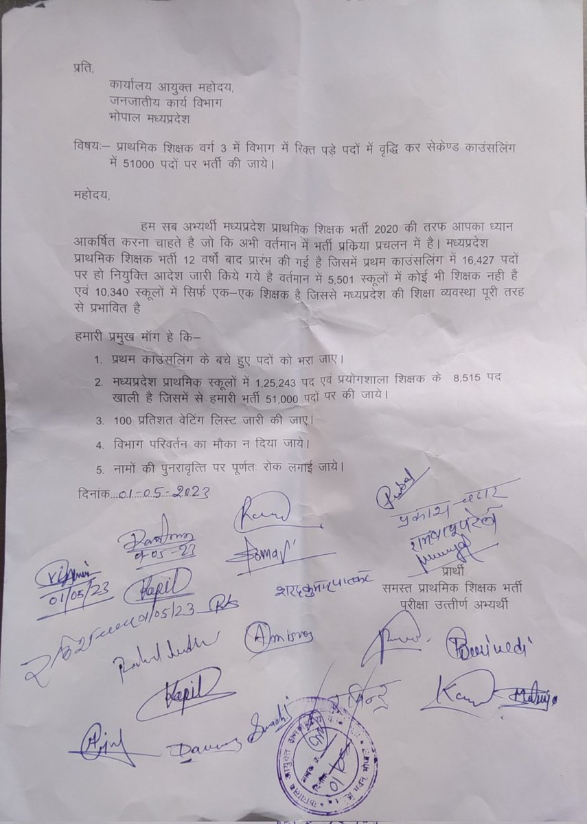 msvarg3's tweet photo. #ट्राइबल_में_पद_वृद्धि_करो
#51000_MPTET_VARG_3
@ChouhanShivraj 
माननीय मुख्यमंत्रीजी मध्यप्रदेश
प्रिय मामाजी नम्र निवेदन पर ध्यान दीजिए 
मामाजी निवेदन है एमपी वर्ग - 3 के पदों में वृद्धि कर नियम अनुसार  भर्ती कर दीजिए  हम सभी जीवन भर आपके आभारी रहेंगे
@CMMadhyaPradesh https://t.co/qVGtYyg5ip
