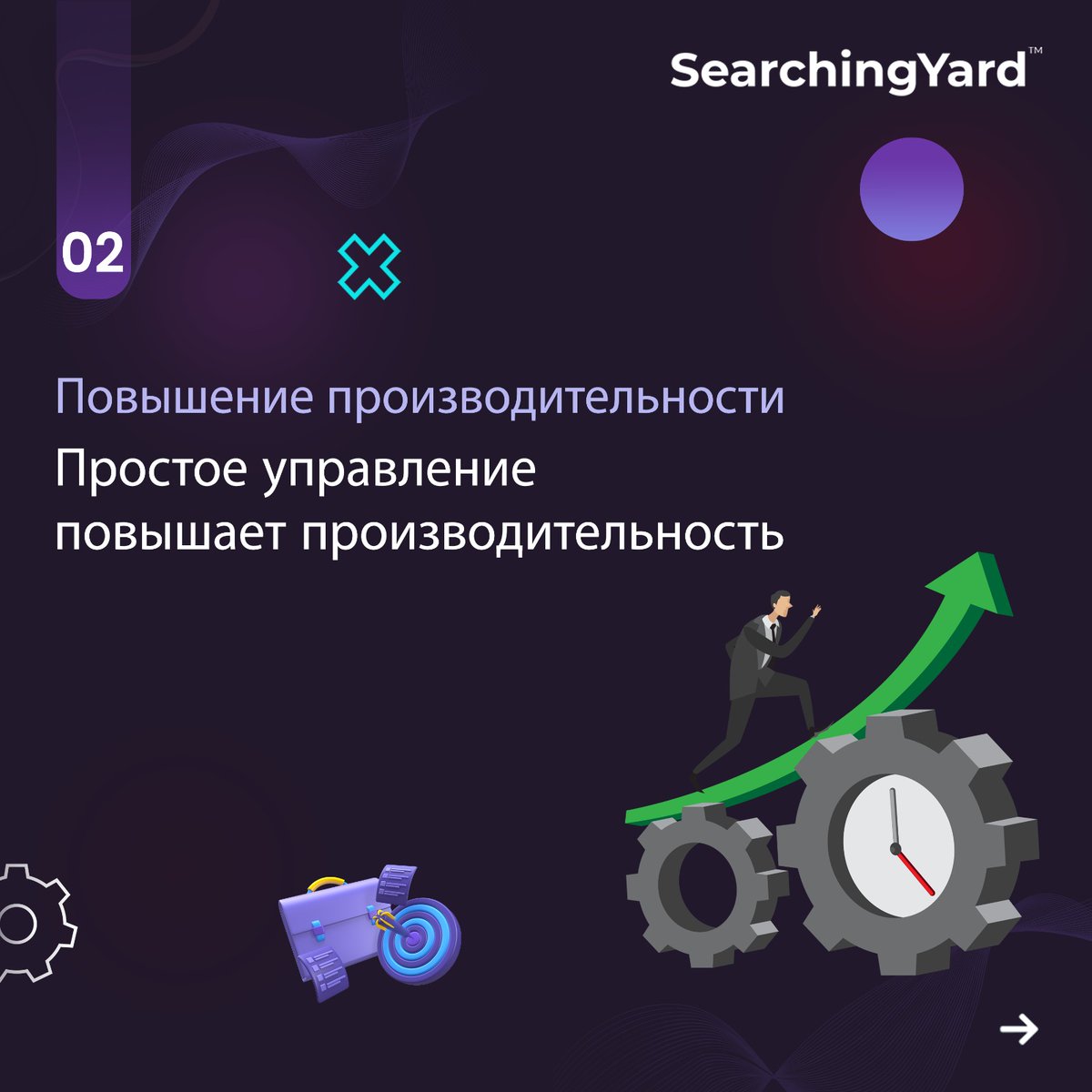 YardSearching's tweet image. Поднимите свой бизнес на новый уровень с нашим инновационным корпоративным приложением, повысьте производительность и оптимизируйте рабочий процесс.

Свяжитесь с нами сегодня:
Почта: sales@searchingyard.com

#enterpriseapplication #enterpriseapplications…