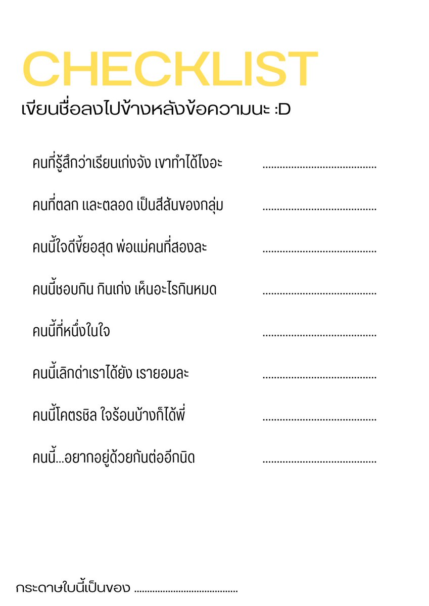 SAWABHU's tweet photo. Checklist

(ถ้าไม่อยากลงสาธารณะให้ส่งมาทาง DM นะครับ แต่ถ้าอยากอวดสามารถลงหน้าไทม์ไลน์ได้)

อ่านรายละเอียดกิจกรรมได้ที่ https://t.co/NEZ7zWFyQP https://t.co/Fichkhu59X