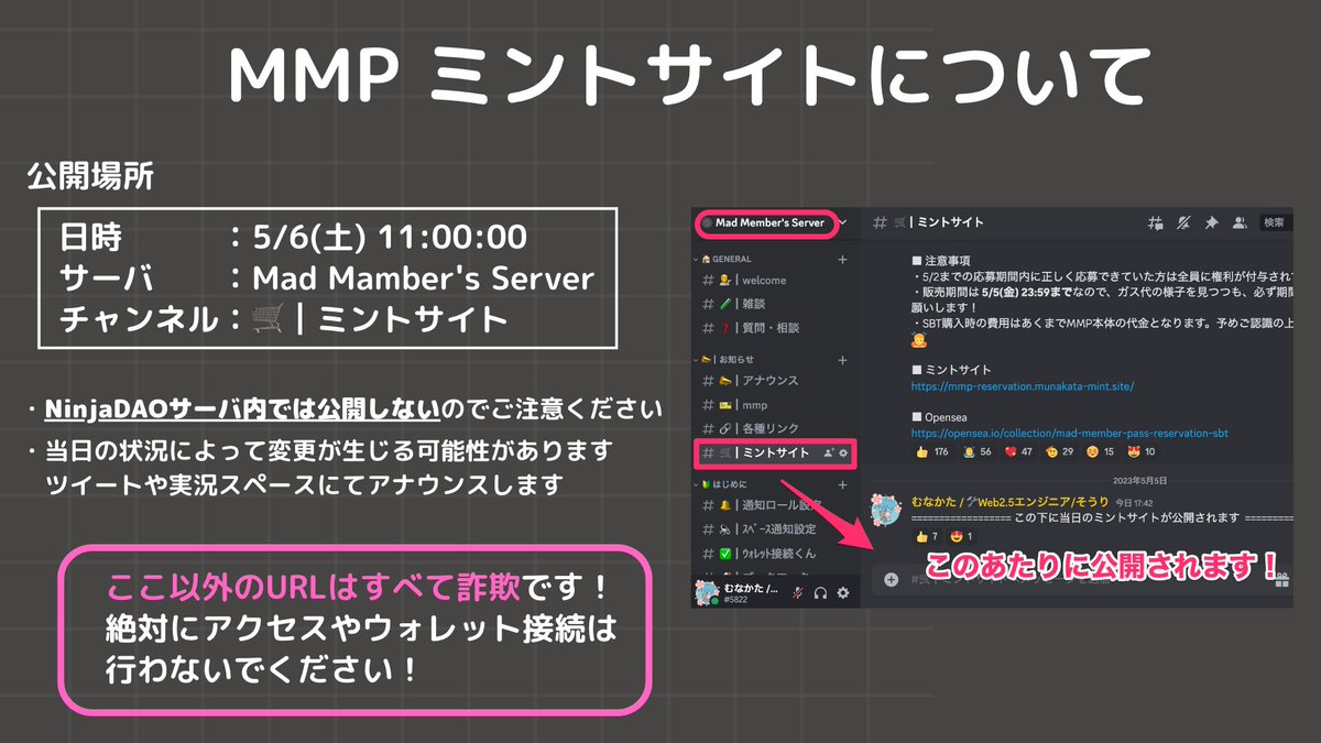 むなかた総理＠AI活用コミュニティ運営 tweet media