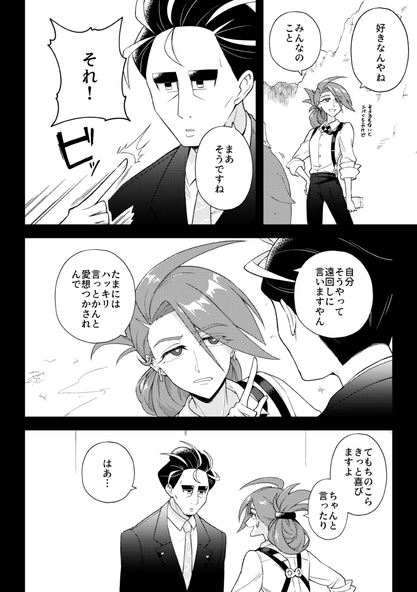 (2/3)