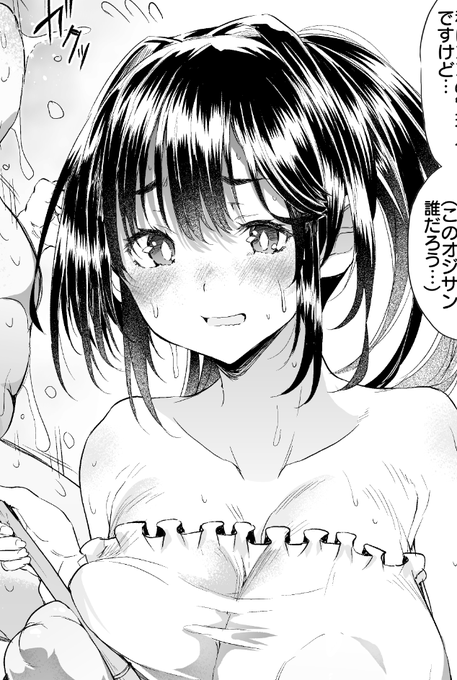 ■pixivFANBOX
『隣のお姉ちゃん』 205号室 管理人室【差分版】を公開しました!
https://t.co/bkcw59dLpD 

■ファンティア
https://t.co/H6A9ba9yR8 