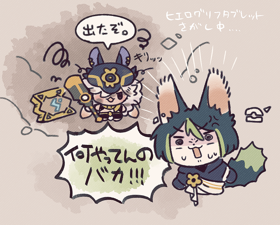 にっき