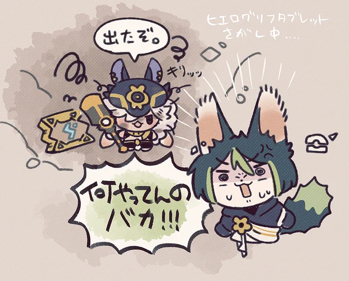 にっき