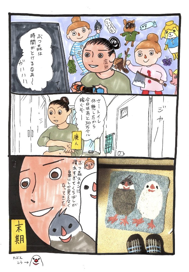 仕事が全部終わってるGWなんて10年ぶりなんです。