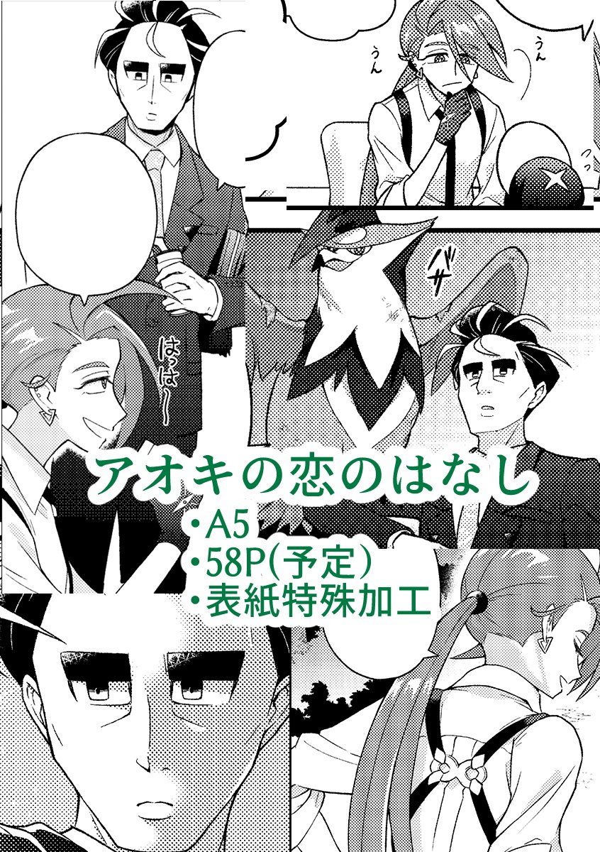 (3/3)通販入庫数参考にご協力をお願い致します。 