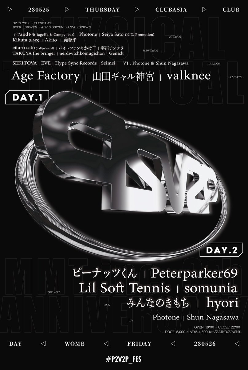 MomentTokyo's tweet photo. 【#P2V2P_FES フルラインナップ公開🙌】

DAY1 5/25(木) 23:00~
@clubasia_tokyo 

Age Factory/山田ギャル神宮/valknee 等

DAY2 5/26(金)
@WOMB_Tokyo 19:00~

ピーナッツくん/Peterparker69/Lil Soft Tennis/somunia 等

前売りチケット詳細は以下⬇️ https://t.co/CKBZ8LJx07