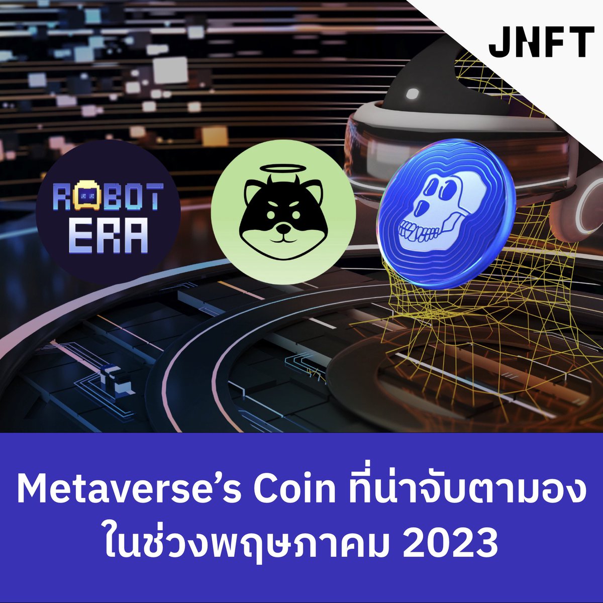 JNFTOfficial tweet media