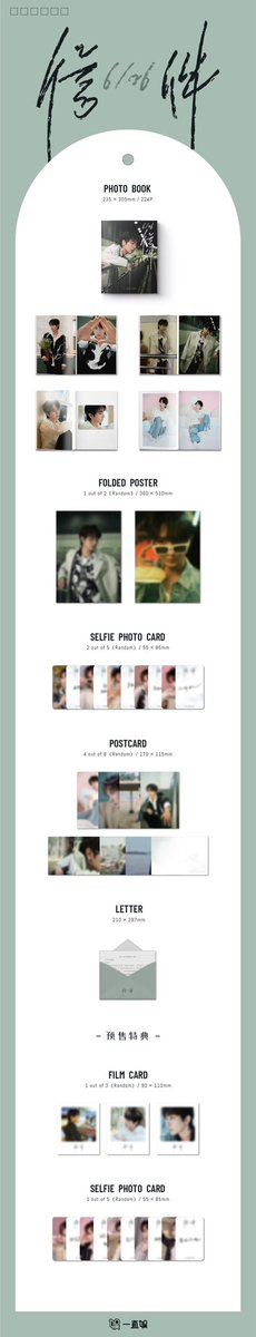 LiHongyiTH's tweet photo. 一直娱 Weibo Update

“ Li Hongyi Photobook《626信件》เปิดพรีเซลล์แล้วค่ะ～”
👉 แฟน ๆ ที่สนใจสามารถอ่านรายละเอียดและพรีฯ ได้ที่ https://t.co/HRIjKNZSmN
⚠️ หมดเขต 24 พฤษภาคม 2566 

©️ 一直娱
#LiHongyi #หลี่หงอี้ #李宏毅 https://t.co/qAr3w24q0g