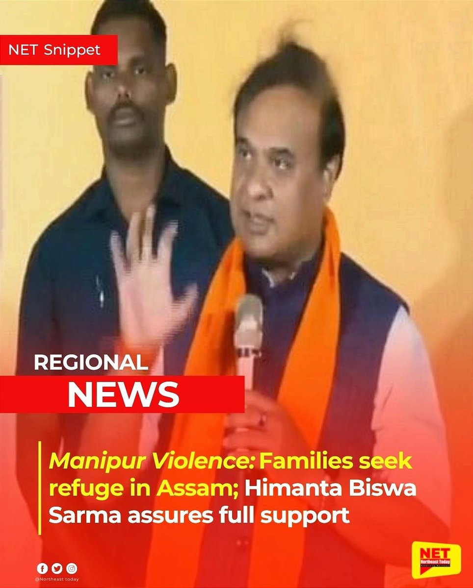 NortheastToday's tweet photo. #NewsUpdate | Following clashes in parts of Manipur, several families affected by the recent incidents have sought refuge in Assam, Chief Minister Hemanta Biswa Sarma said on Friday.
#refuge #assistance #support #Aggrieved #violencehitmanipur #Assam #Manipur #NortheastToday https://t.co/h3GBmxsNbC