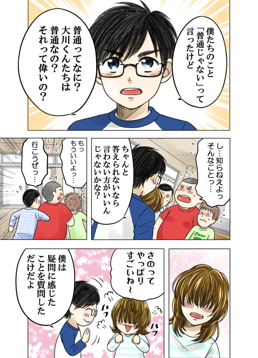 (2/5)