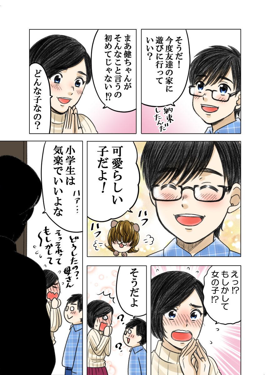 (3/5)