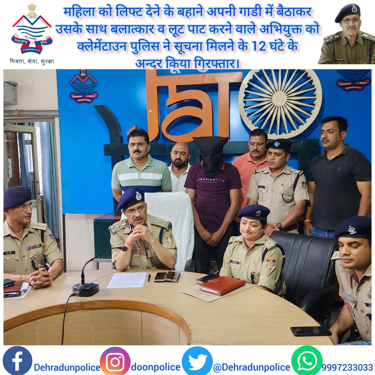 DehradunPolice's tweet photo. दून पुलिस की गिरफ्त में आया युवती को लिफ्ट देकर उसके साथ बलात्कार करने वाला अभियुक्त । 
शिमला बाइपास से आईएसबीटी तक छोडने के बहाने दी थी अपनी कार में लिफ्ट अपने मित्र का बर्थ-डे मनाने के लिये चण्डीगढ से देहरादून आयी थी युवती बैग व अन्य सामान लेकर भाग गया था अभियुक्त मनीष। https://t.co/5oYbQ4bam9