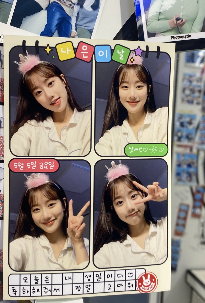 파자마 낭니 훔치려다 참았어요