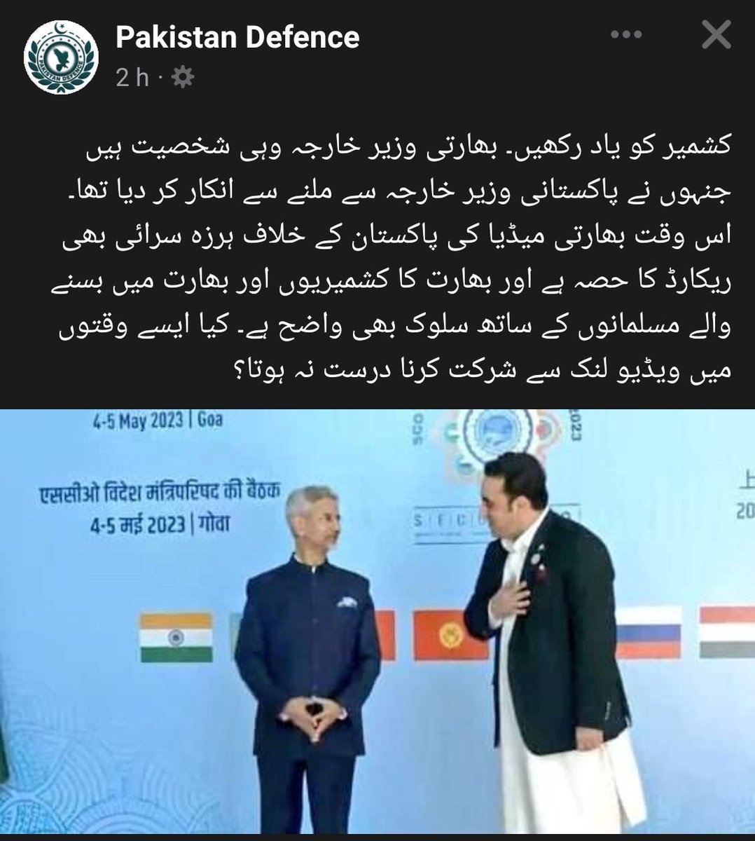 Wazir e khaja sara! On his-her field trip! 

A guy who is not even eligible to become a counsellor on his own was given the most prestigious position of the state! What a shame.

#WeStandWithKashmir #KashmirResistance #NationStandswithCJP