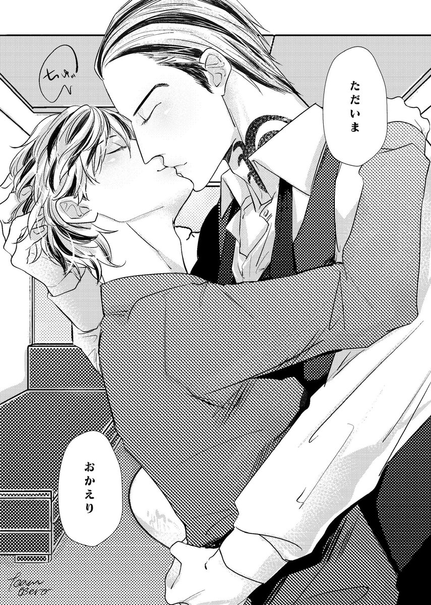 イベントお疲れ様でした♡ 