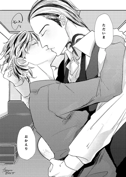イベントお疲れ様でした♡ 