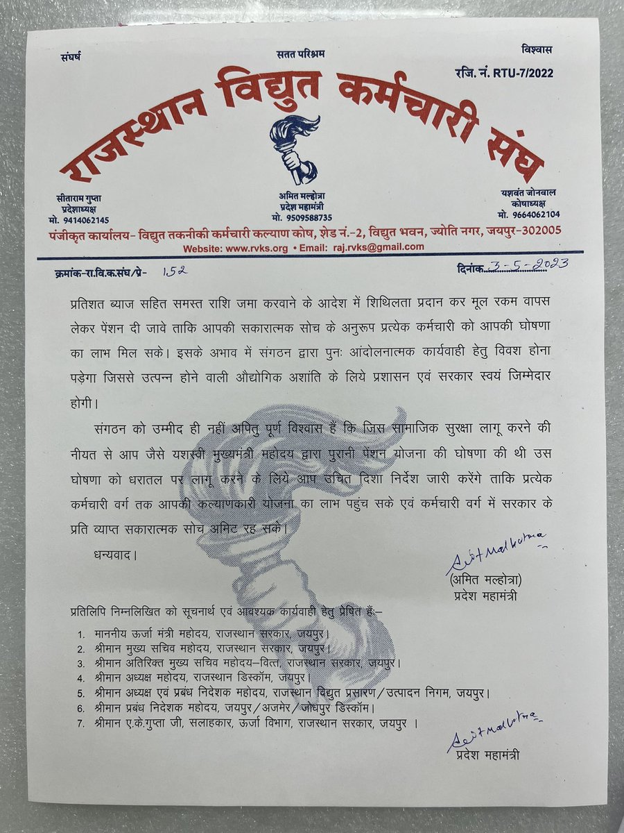 OPS chahiye new ops nahi