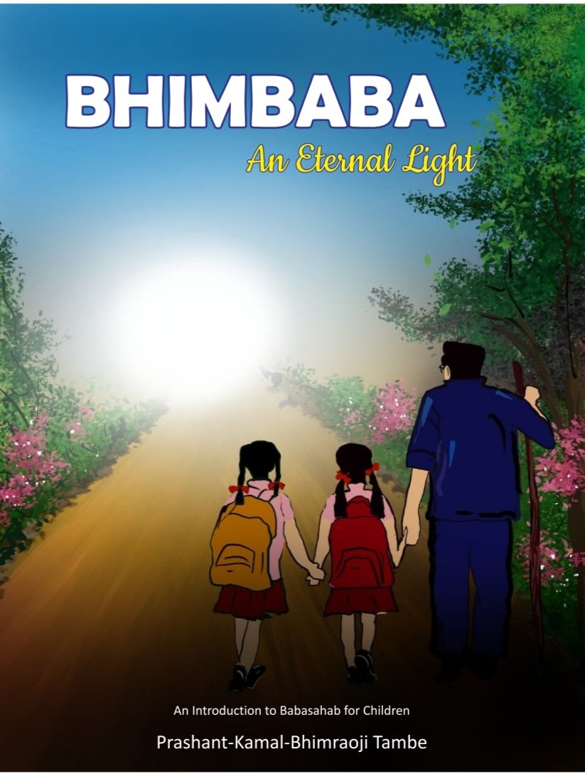 The wait is over!!  Today, on Buddha Purnima, gift your loved ones the much awaited and appreciated book, Bhimbaba- An Eternal Light.
Buy your copy now. Visit
bhimbaba.com