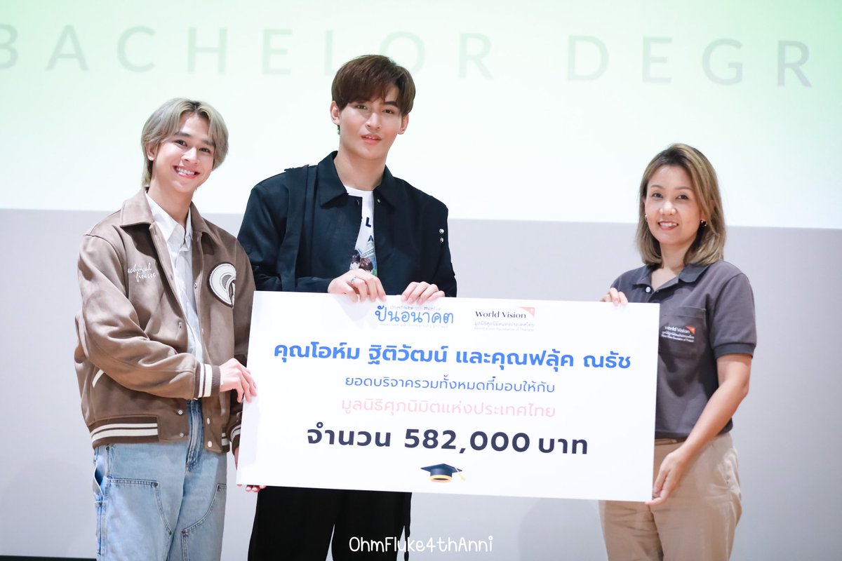 OhmFluke4thAnni's tweet photo. 📍My Blue ปันรัก: สร้างอาคารอเนกประสงค์ ณธัช-ฐิติวัฒน์ ได้ยอดบริจาค 1,924,335฿ #OhmFluke3rdAnniversary
📍My Blue ปันอนาคต: มอบทุนการศึกษาผ่านโครงการส่งน้องจบป.ตรี ได้ยอดบริจาค 582,000฿ #OhmFluke4thAnniversary

💙2 โครงการรวมเงินบริจาคได้ทั้งหมด 2,506,335฿

ขอบคุณทุกคนมากๆ ค่ะ🙏💙 https://t.co/tZLHXhGZlA