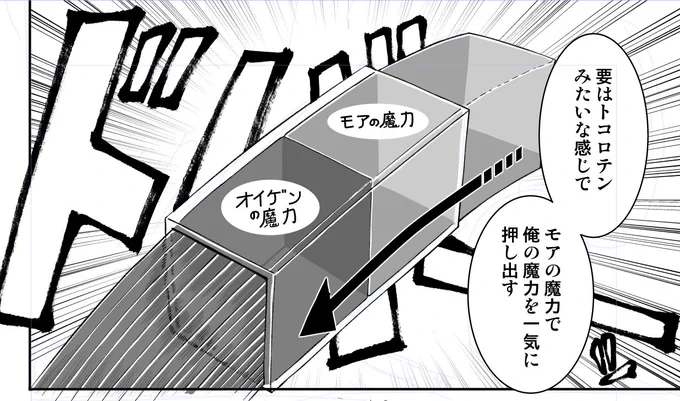よく転生(転移)要素いらんやんって言われたりするけど、こういう現代人の感性で説明できるのが転生設定の強いところで、本格ファンタジーより読みやすいって言われる理由だと思うの。