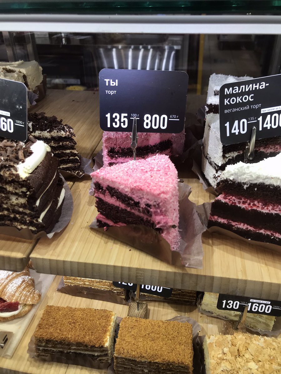 #seungnin ana!au про уставшего студента, паникующего бариста и торт с забавным названием

"Можно мне "Тебя", пожалуйста?"
"Без проблем, моя смена заканчивается через два часа" – и подмигивает