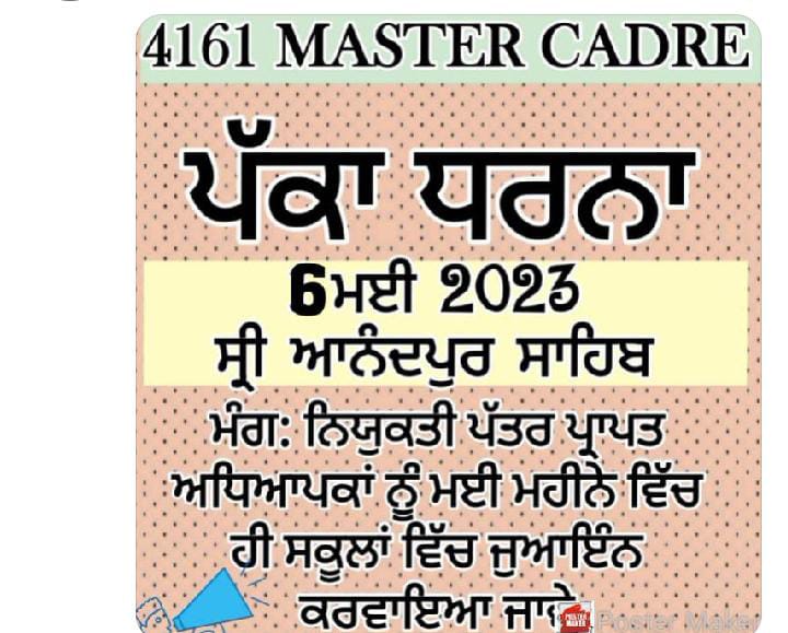 Sandeep90333's tweet photo. @harjotbains @ArvindKejriwal @BhagwantMann https://t.co/DrI6bEdFVS