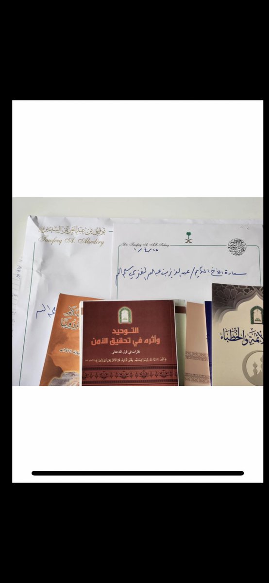 تسلمت ببالغ الشكر والعرفان والامتنان من معالي الأمير الدكتور توفيق بن عبدالعزيز السديري هدية قيّمة متمثلةً بمجموعة من الكتب والتي قام بتأليفها وهي بلا شك إضافة لمكتبتي وللمكتبات العامة لما تحويه من أفكار ورؤى تناقش عدداً من القضايا وخصوصاً في الشأن الاسلامي
فشكر الله له🌺