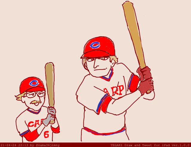 #カープの日