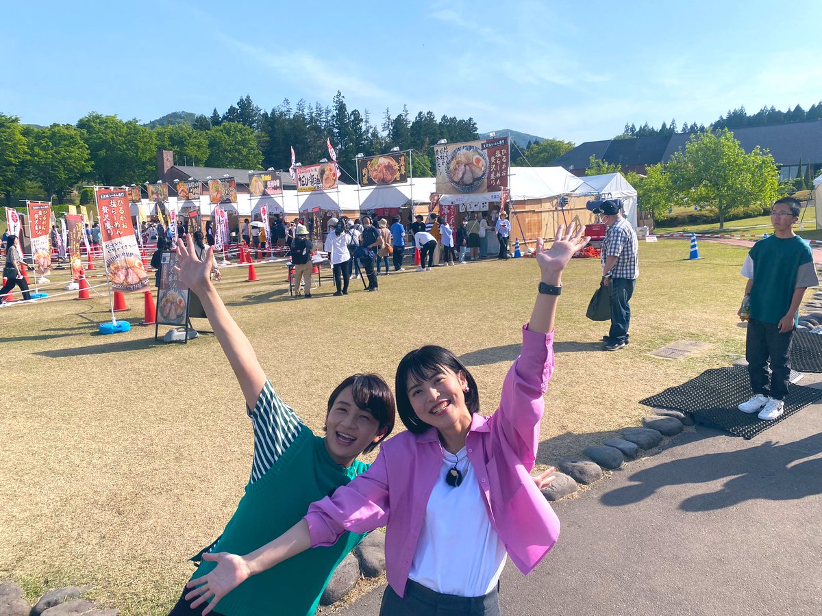 noupan_official's tweet photo. きょうの #ゴジてれ天気 は！？☀️

#ふくしまラーメンショー2023 🍜
同期2人で会場から生中継ーーーー📡💫

会場の熱気をそのまま！！！
お茶の間にお届けしまーーーーす🍥

中継は16:30ごろ&amp;18:30ごろです⏰ https://t.co/OV7w2Geiqc