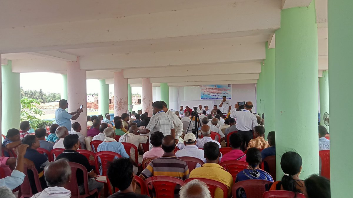 #Publichearing@kaithkhola Prior to #Landacquisition  for upcoming #Industrialpark is being held #VNhighschoolcampus on 05th May 2023.