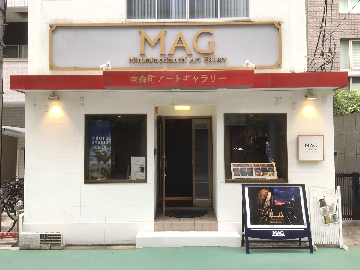 pcphototeacher's tweet photo. 2日目も元気に開展中!
KRPC第28回鉄道写真展「輝路」
阪堺撮影の後に、是非お立ち寄り下さい!( ̄ー ̄)
#KRPC #MAG #鉄道 #写真展 https://t.co/U9NNDRhbjc