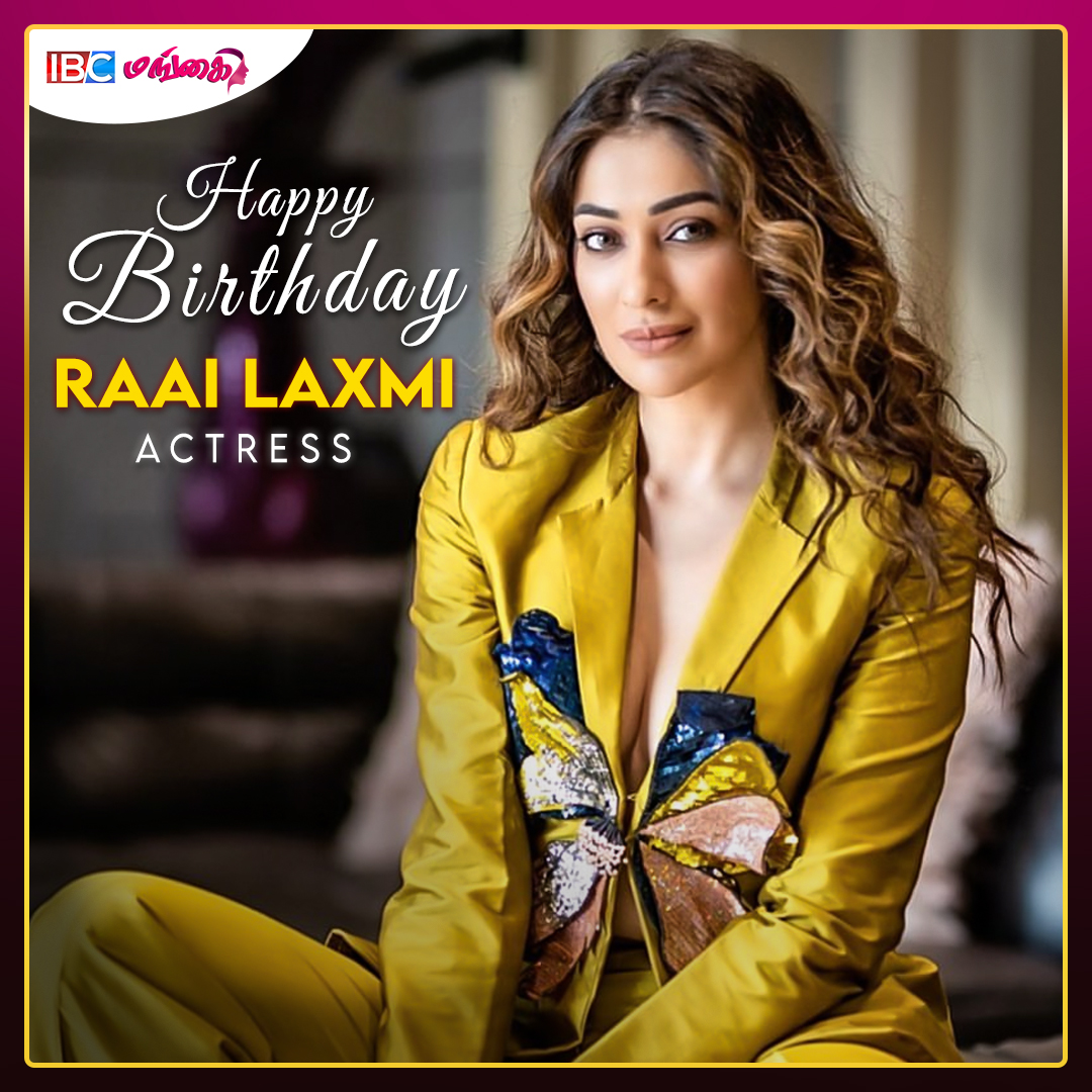 Wishing the Beautiful Actress @iamlakshmirai , A Happy Birthday and a year filled with lots of Happiness and Success❤️ #RaaiLakshmi #raailaxmi #HappyBirthdayRaaiLaxmi #hbdraailaxmi #ibcmangai