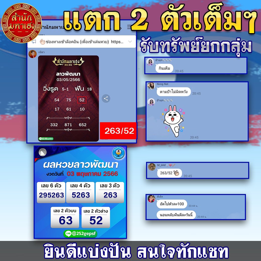 Maeylin79's tweet photo. รับฟรี แค่กดเพิ่มเพื่อน เข้ากลุ่ม VIP ฟรีได้เลย
🔥👉 https://t.co/4rBTqaT7Ku 
แอดเลย📱: @707juywe มี@ข้างหน้า

#เลขเด็ดงวดนี้ #เลขปลดหนี้ #BuildJakapan #EnglotAnvs1Y1M #QueenCharlotte #คิมซอนโฮ #ชีปอยลูกสาวมาเฟีย #ช้อปปี้55ยกทัพส่งฟรี https://t.co/MpbY2OVgD6