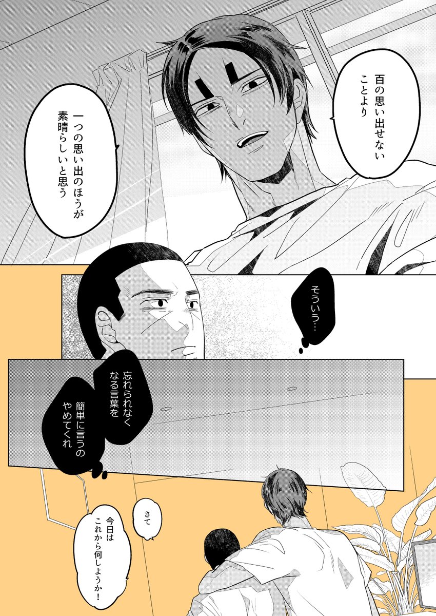 こどもの日。鯉月🎏 